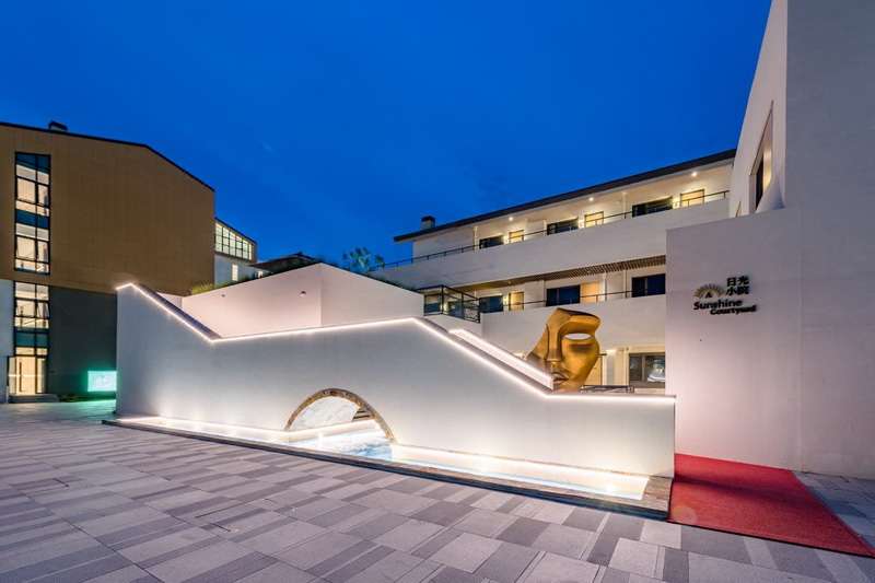 北戴河漁田小鎮七里海度假區-萬得瀾度假酒店&七里宿集民宿