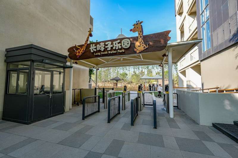 北戴河漁田小鎮七里海度假區-萬得瀾度假酒店&七里宿集民宿